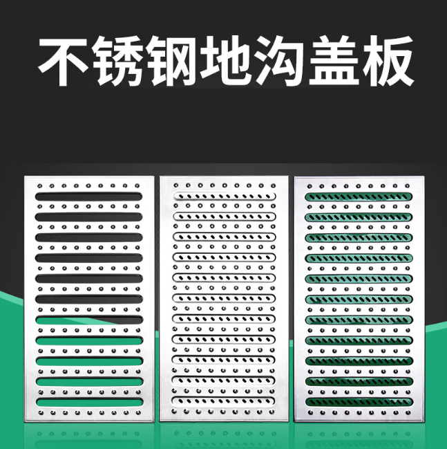 郴州不锈钢沟盖板展示