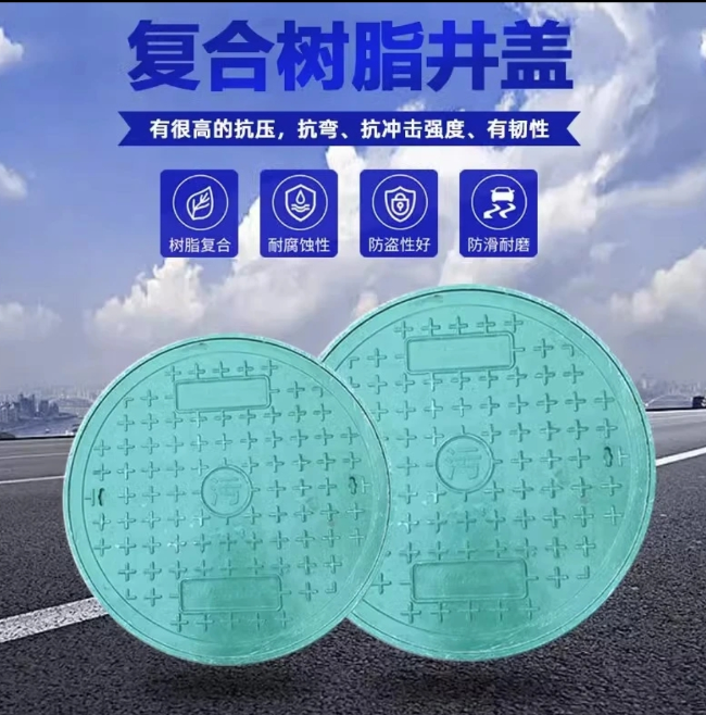 郴州树脂复合圆井展示